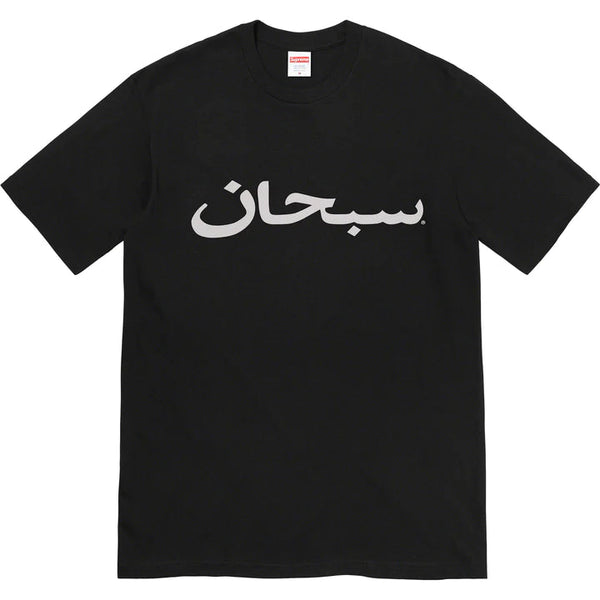 Supreme Arabic Logo Tee 'Black'